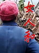 满活力的婶婶