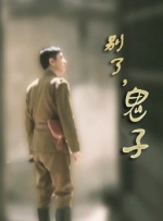 午夜精品免费
