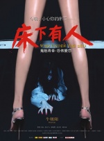 婷婷色国产