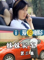 欲求不满的婶婶