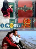 激情五月宗合网