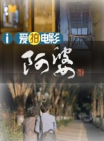 欧美色欧美亚洲高清在线观看