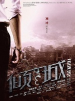 久久综合色综合