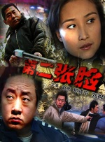 狠狠干香蕉