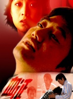 日韩系列