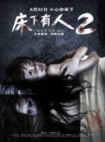 少妇自述开菊过程