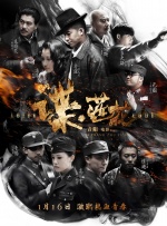 接待专家2020