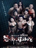 国产精品美女久久久久高潮