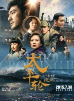 妻子内情