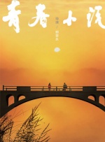五月婷婷狠狠