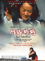 99热精品国产三级在线观看