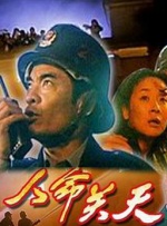 亚洲五月花