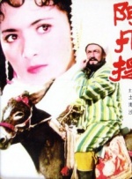 老色哥