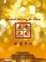 在线观看国产日韩