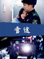亚洲欧美日韩在线一区