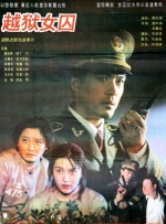国产一区二区三区免费播放