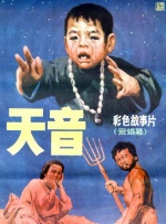 生活的方法