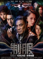 吓了一跳的大婶