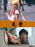 性夜影院爽黄e爽痛轻点www