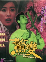缸交视频