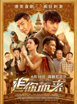 丰丝韵母