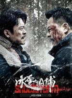 无理的要求