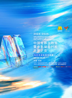 中文字幕精品视频