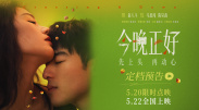 国产午夜视频在线