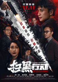 公交车被脱了内裤进入动漫