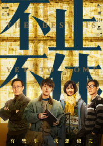 女人张腿男人桶