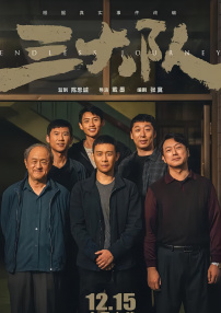 国产精品一区二区午夜嘿嘿嘿小说