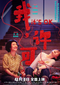 久久国产色av
