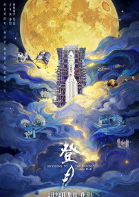 一区二区免费在线观看