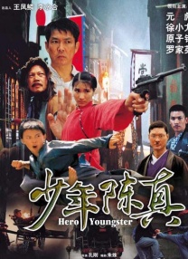热爱