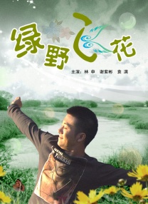 国模高清私拍
