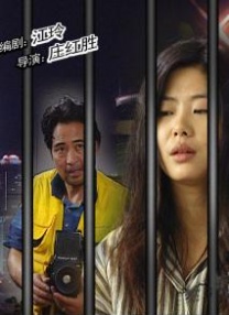 湿透的小姨子