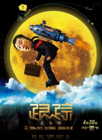 福利网在线观看