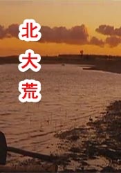 伊人色影院