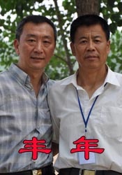 教师和女学生