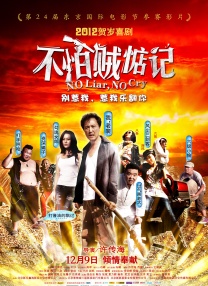 亚洲高清视频一区