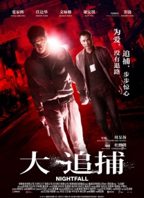国产精品亚洲综合天堂夜夜