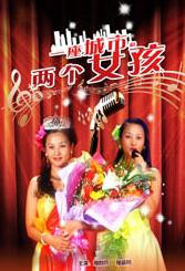 S级身材