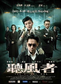 隐秘粉丝见面会