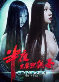 天天操 夜夜操