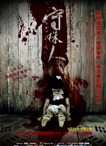 2020久久精品亚洲热综合