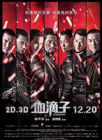 发疯的女人们
