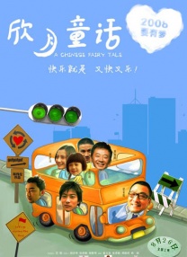 欧美亚洲另类一区中文字幕