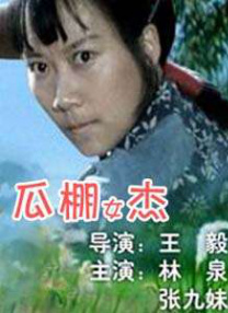 91久久影院