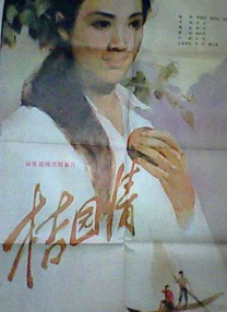 色综合a