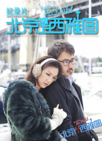 人人凸凹